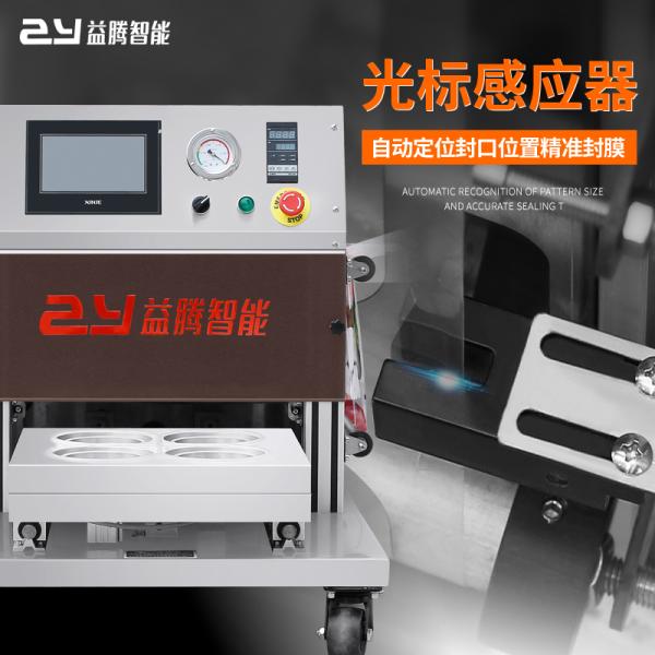 3kw Nitrogen Filling Accurate Food Thali Packing Machine Bowl Sealer Machine For Food Packaging
