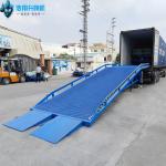 Loading And Unloading Portable Dock Ramp Blue 10-Meter With 12-Ton Capacity For
