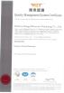 Guangdong HongQi Advanced Materials Co., Ltd. Certifications