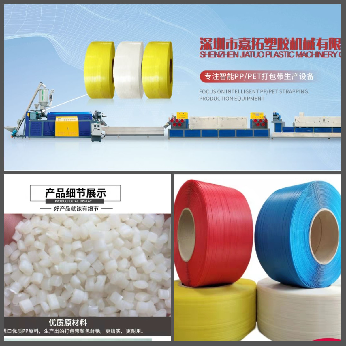 recycled crushed Polyester PP Strap Band Extrusion Line Dispenser