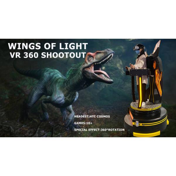 Galvanized Steel DDR3 8G Virtual Reality Simulator