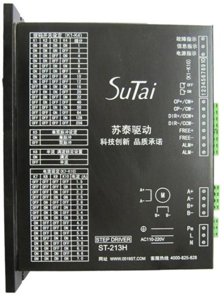Quality 2-phase stepper motor driver for  stepper motor for sale