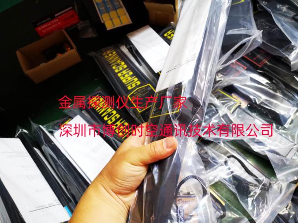 Quality Single switch MD-3003B1 handheld metal detection instrument food metal article detection instrument for sale