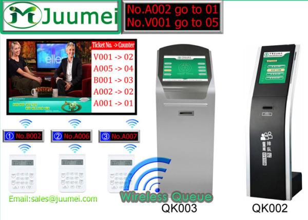 Quality Automatic Wireless Q-net, Q manager, Q-Matic Queue System for sale