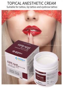China 450G Topical Lidocaine Cream / Numbing Cream For Face Microneedling Tattoo Permanent Makeup on sale