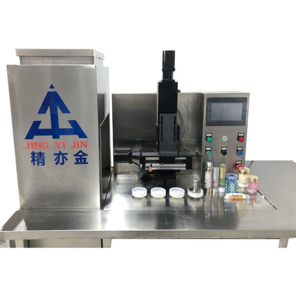 Quality 1/2/3/4 Colors Cosmetic Pattern Cream Filling Machine 50-250ml Quantitative Range for sale