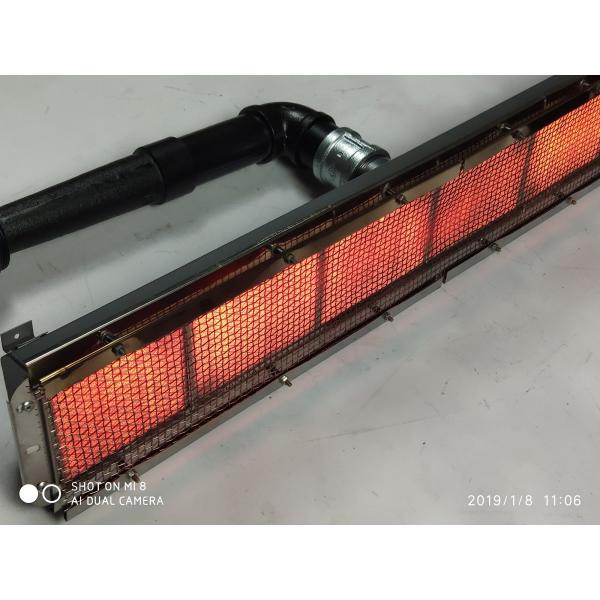 Industrial Ceramic Infrared Catalytic Gas Burner HD242 For Pizza Oven