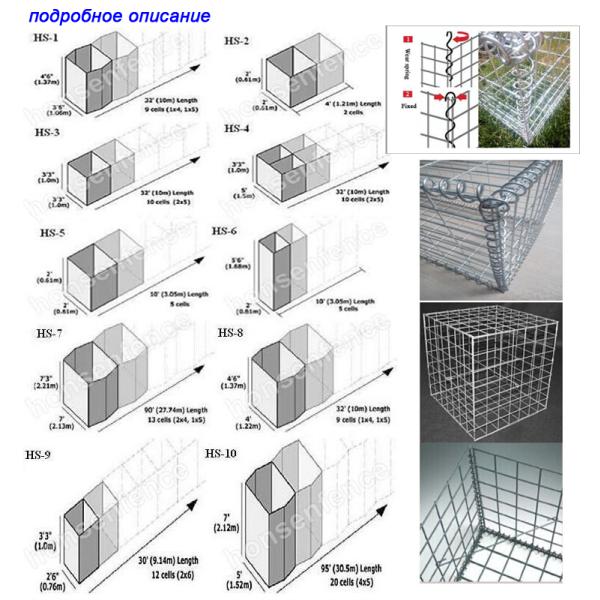 Heavy Duty Military Hesco Barriers Oliver Color 0.5mm - 2.0mm