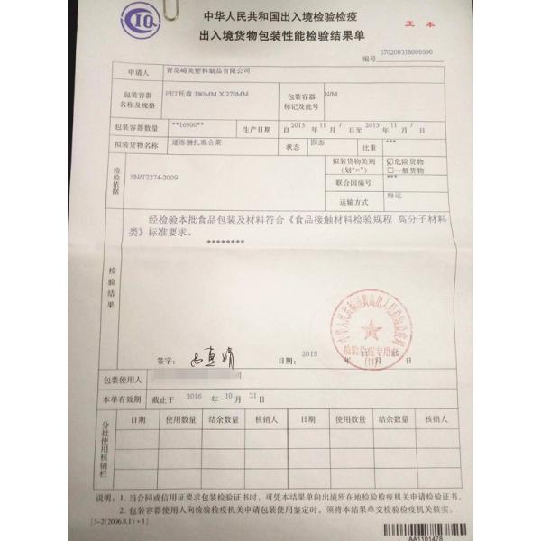 Disposable Blister Medicine Vial Packing Tray Customizable for Customer Requirements