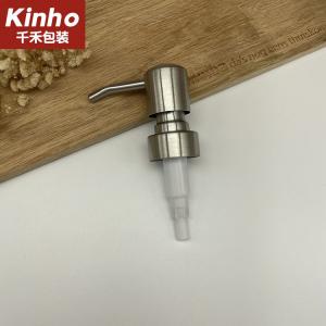 Buy cheap Empty Cosmetic Metal Soap Lotion Bottle Pump Polished 304 Stainless Steel Brush product
