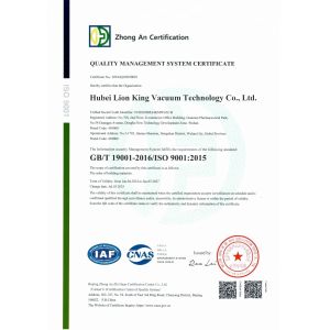 Hubei Lion King Vacuum Technology Co., Ltd. Certifications