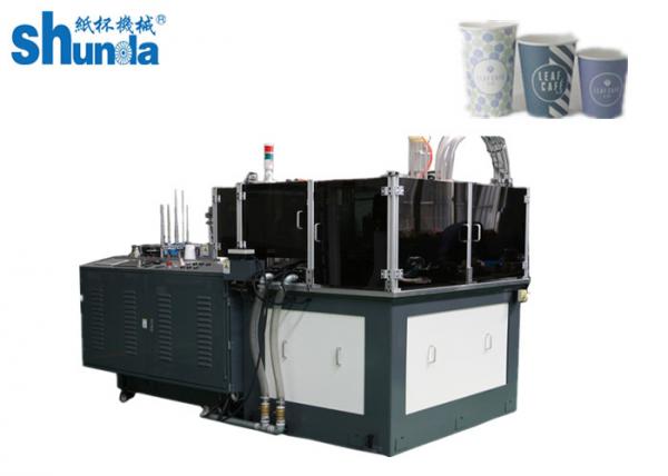 Quality Paper Tea Cup Making Machine With Electricity Heating System paper cup forming machine for sale