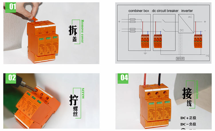 1000V DC SPD 3P Suntree Surge Protector For Solar PV System