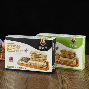 China Collapsible Tuned Edge Food Packaging Box Rectangle For Cookie Cake Packing on sale
