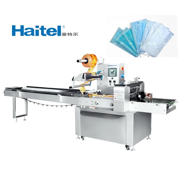 High quality surgical masks making production machines automatic