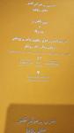 Card Silver Foil Stamping on Custom Size Velvet Material Glossy Finish for Thank