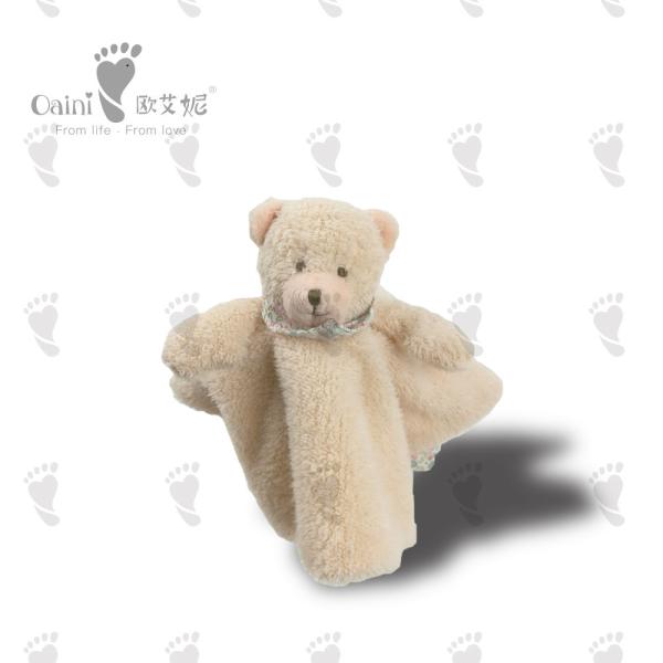 Quality PP Cotton Bear Security Blanket Scarf With Animals 27 X 27cm for sale