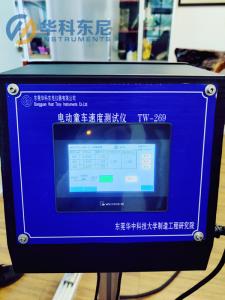 Buy cheap Laboratory Test Baby Stroller Speed Testing Machine product