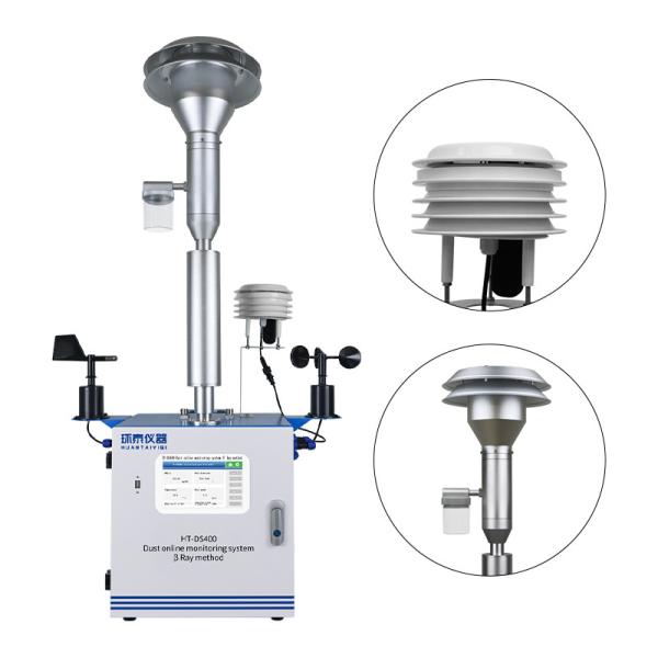 Quality Online Dust Monitoring System Modular Design PM2.5 PM10 for sale