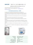 Sontuoec Afci Function Electrical Circuit Breaker Arc Fault Circuit Interrupters