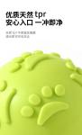 Pet Toy Ball with Paw Prints - Interactive Dog Chew Toy with Squeaker