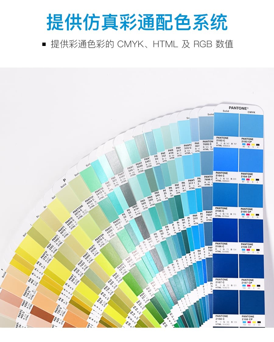 294 new trend colors added! The Color Bridge Guide illustrates how Pantone Spot colors can reproduce in CMYK on uncoated stock, for confident color management across platforms. Graphic and print designers can visualize Pantone Spot colors side by side with their closest, industry-standard CMYK equivalent when process printing is required. The HTML and RGB value equivalents are also given for digital design applications. Compare 2,139 Pantone Spot colors with their closest, industry-standard CMYK color matches Specify and manage color across print graphics, digital design, web, animation, and video Provides CMYK, HTML, and RGB values for Pantone Matching System® (PMS) Spot colors Features updated CMYK values produced using G7 methodology