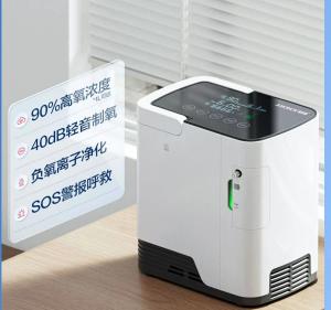 Buy cheap Home Portable O2 Oxygen Concentrator 10 Lpm Machine For Breathing product
