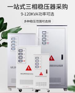 415V AC Motor Contactor