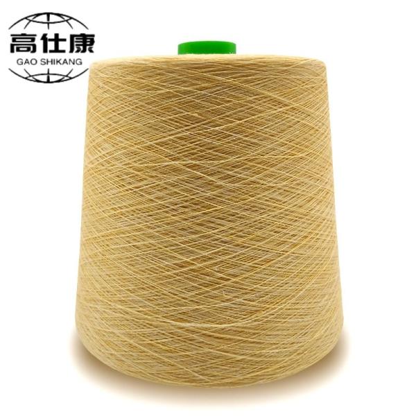 Quality Ne50/2 Khaki Compact  Modacrylic Yarn Flame Retardant for sale