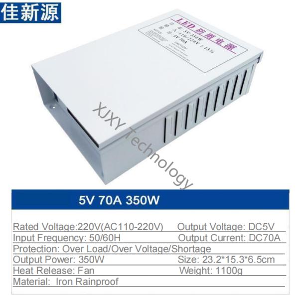 5V 350W 70A Iron LED Strip Light Power Supply Rainproof LED Tube Light Box