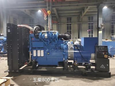 Quality IP 23 Electric Generating Set AC Alternator 50hz Diesel Generator for sale