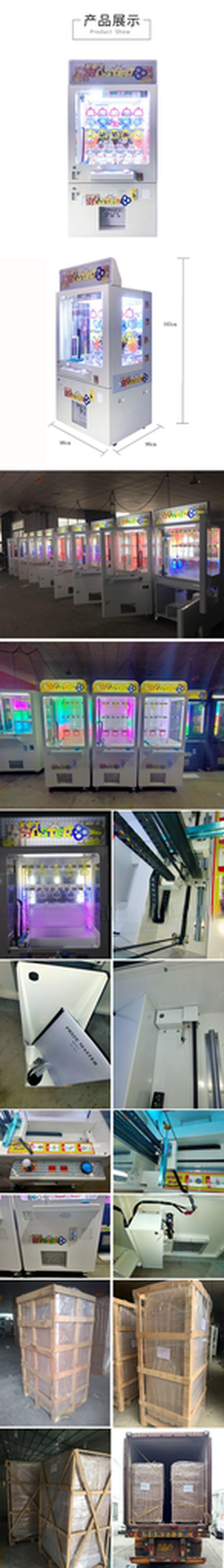 Dreamland Key Master Game Machine Push Shoes Prize Vending Machine 15 Prize Holes Coin Operated Arcade Games