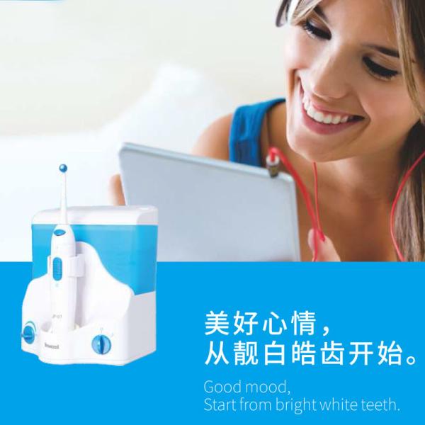 Quality Oral cavity washing machine, oral contact spray, intelligent touch switch, multi file adjustment for sale