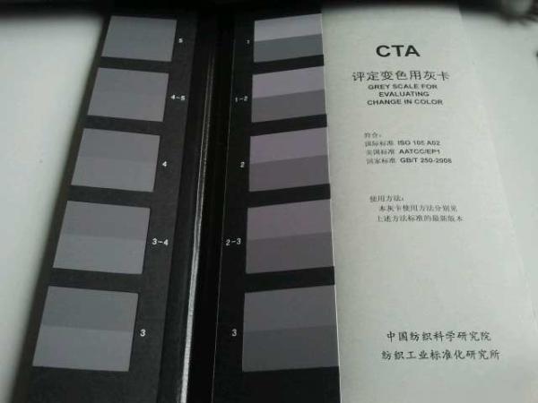 Quality CTA  AATCC Grey Scale  Assessing Changing  In Colour for sale