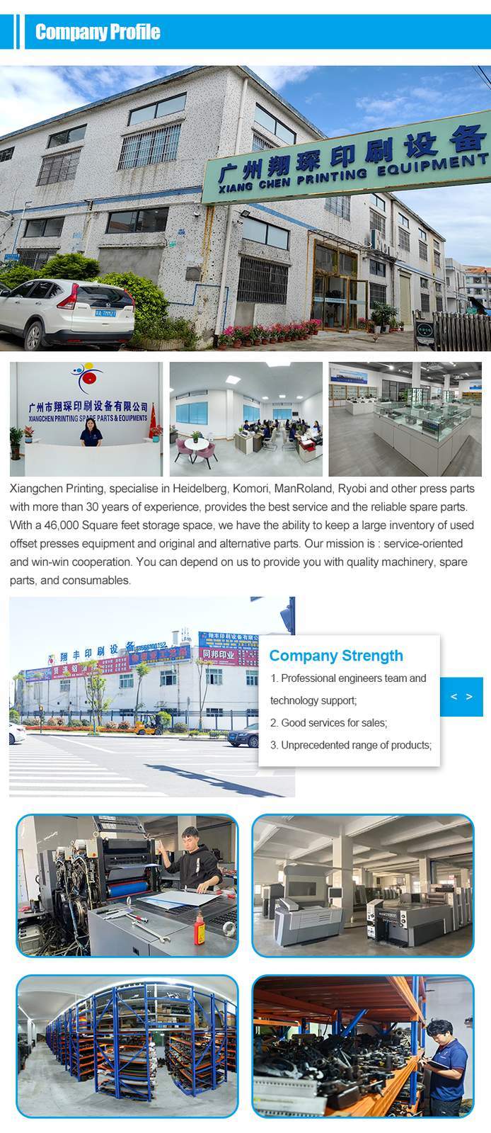 Encoder motor packaging overview