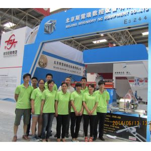 Beijing Seigniory NC Equipment Co.Ltd