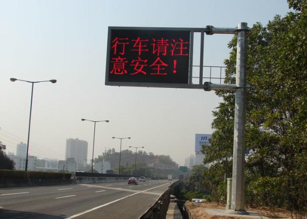 Energy Saving LED Variable Message Signs , Double Sided Variable Traffic Signs