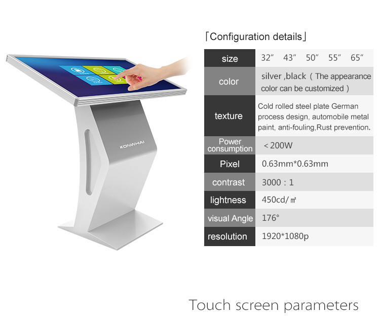 32 Inch Factory Direct Sales Interactive Touch Screen Kiosk Query All-In-One Machine