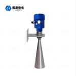 26GHz High Frequency Radar Level Transmitter 4-20ma RS485 Radar Tank Level