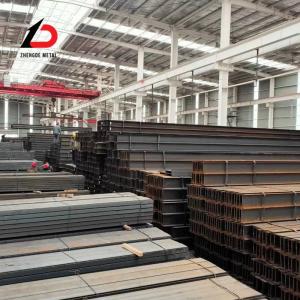 China DIN Carbon Steel H Beam ASTM A572 150X150 For Construction Material on sale