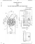 IEC62196 Gauge For Plug & Pin List