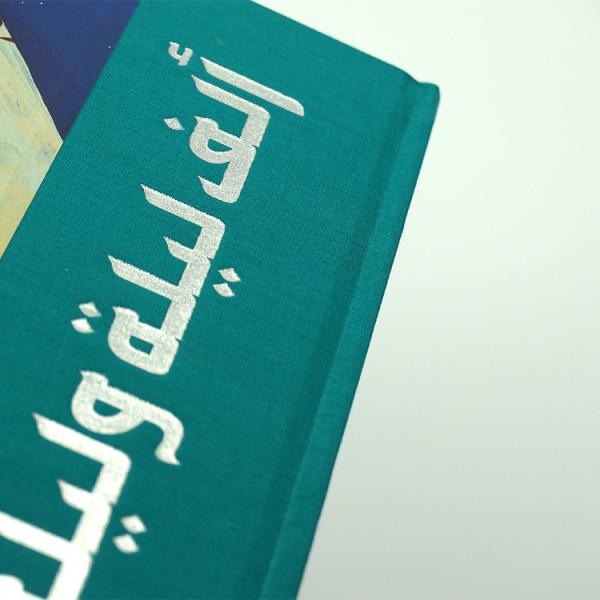 210mmx297mm Story Book Printing , A4 POD Hardcover Book Binding Service