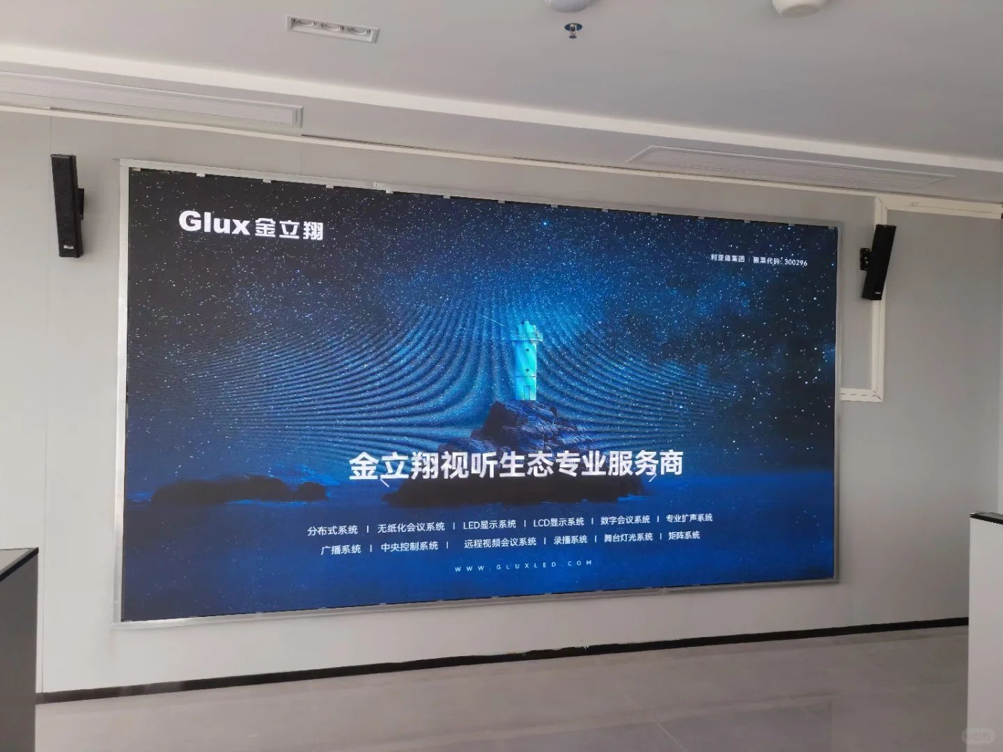 Backside Service Maintenance Method Fixed Led Display with 5000 Hours Mtbf and 32*32 Module Resolution