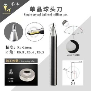 Buy cheap Single Crystal Ball End Milling Cutter product