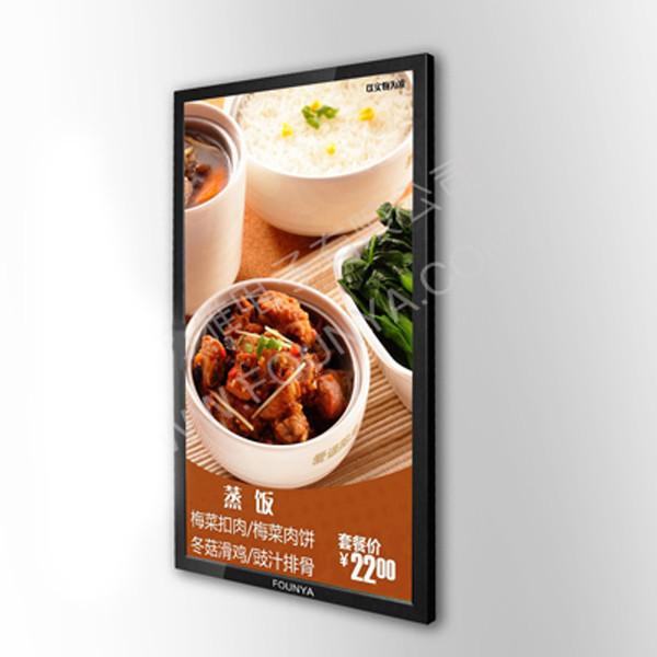 Quality LG /  Vertical LCD Display  for sale