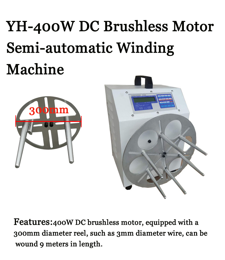 YH-400W Power Cord Cable Winding Machine with Continuously Adjustable Spindle Speed