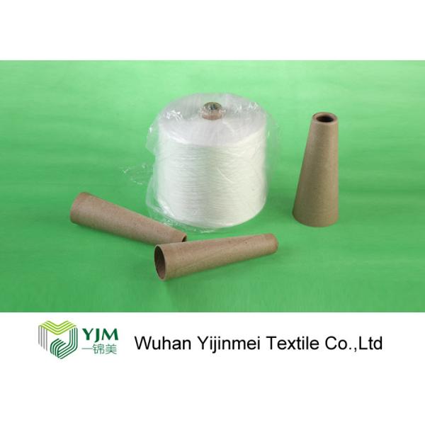 Z Twist Sewing Material 100 PCT Spun Polyester Yarn 50s /2 60s /2 40s /2 For Sewing