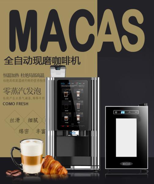 Quality Stainless Steel Table Top Smart Fresh Milk Coffee Vending Machine for sale