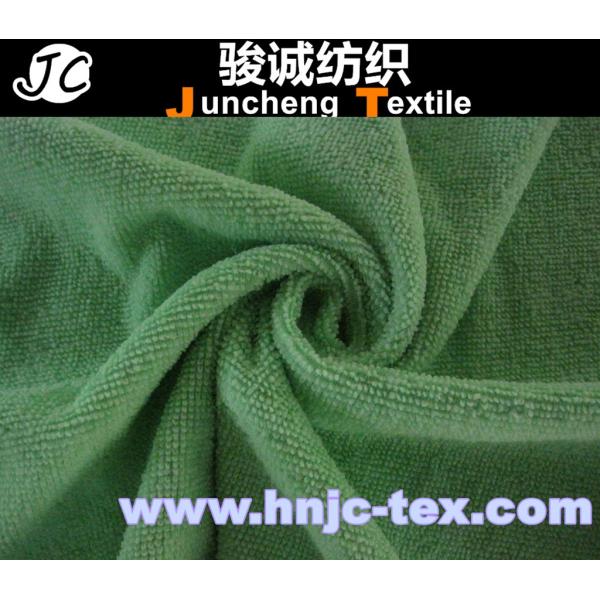 Super soft solid dyed polyester home use towel microfibre towel fabric Woven fabric