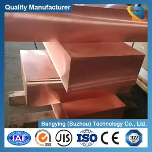 45-50% Elongation Alloy C17200 C1100 H65 0.025-10mm Red Copper Sheet for Lead Frame